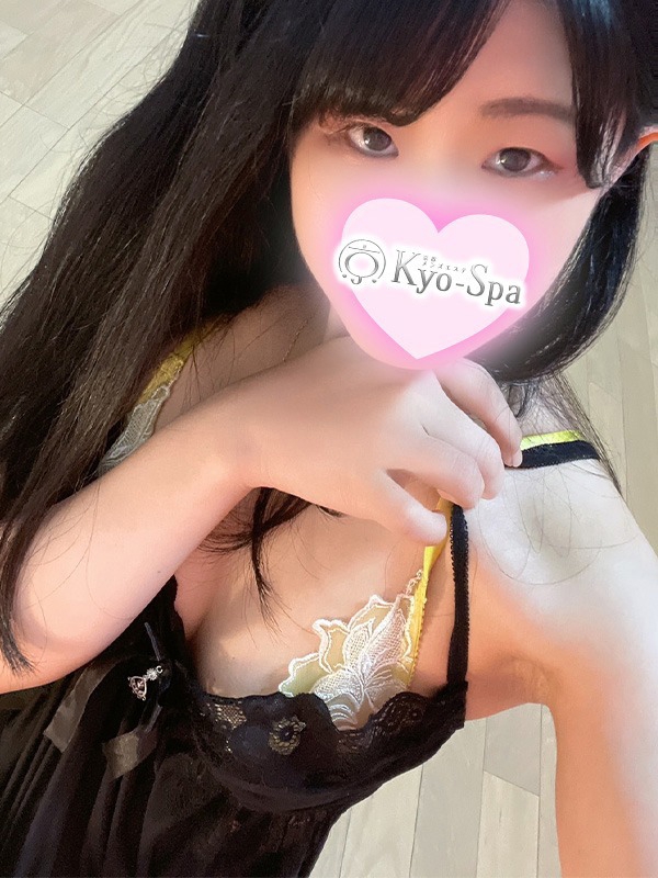 ルミ