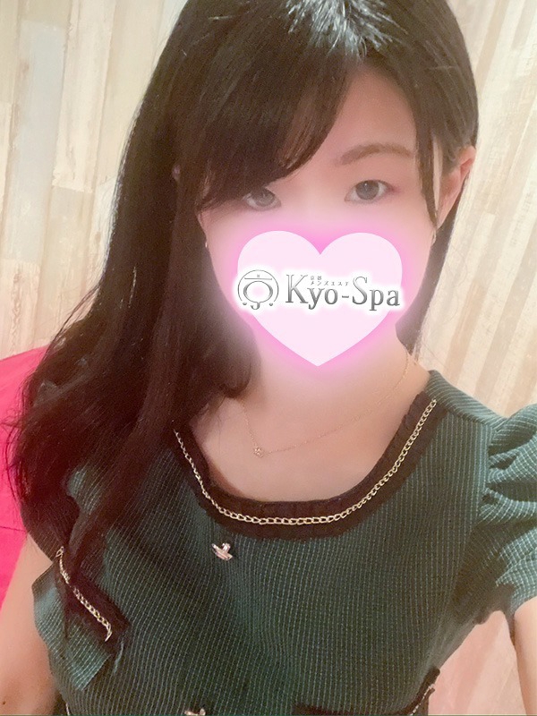 ルミ