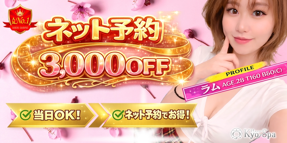 +10分