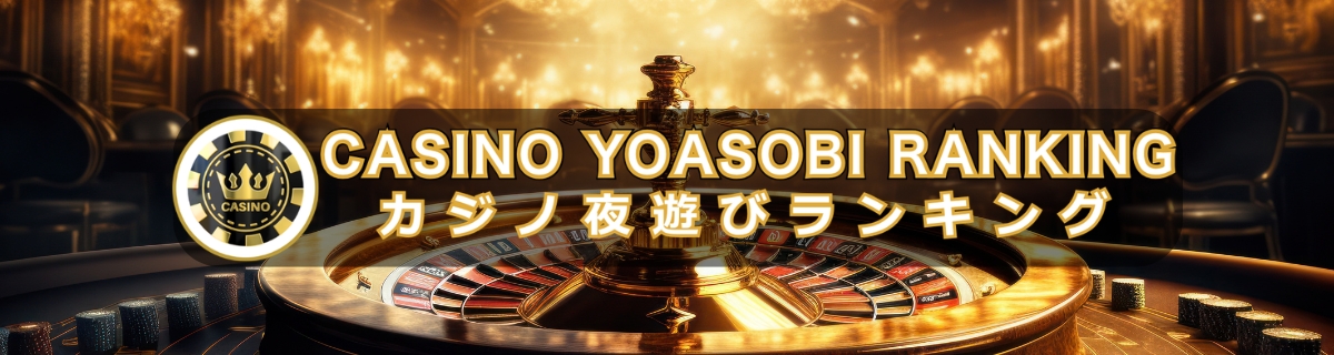 京SPA
