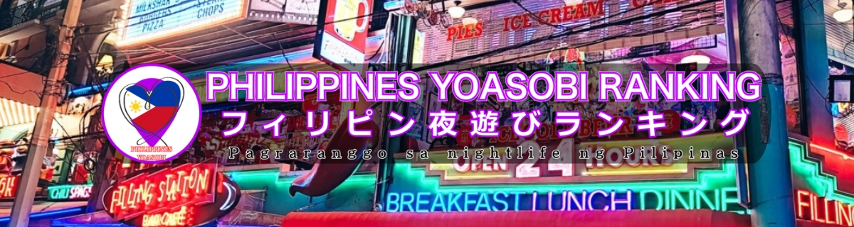 京SPA